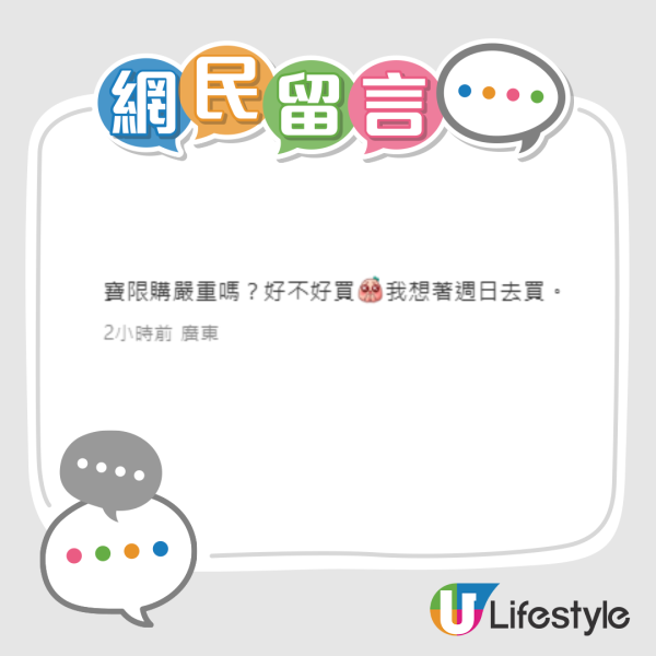 啟德驚現逾200人排隊長龍！直擊現場粉絲擔櫈仔、半蹲苦等搶購「限量版」偶像周邊