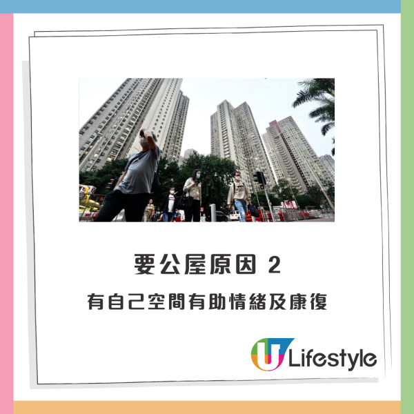苦候公屋10年突患癌四期！港人掙扎「應否要屋？」網民獻計：要咗間屋先啦