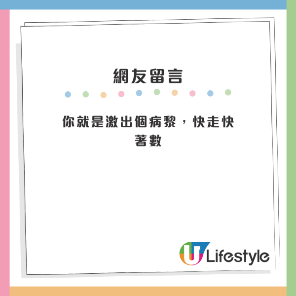 苦候公屋10年突患癌四期！港人掙扎「應否要屋？」網民獻計：要咗間屋先啦