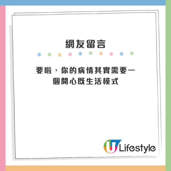 苦候公屋10年突患癌四期！港人掙扎「應否要屋？」網民獻計：要咗間屋先啦