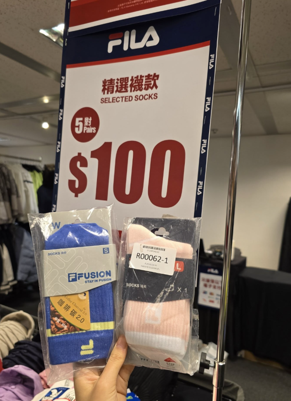 尖沙咀海港城戶外服裝開倉低至3折！一連5日 運動風衣/防水鞋/運動鞋/長褲/行山背囊$199起