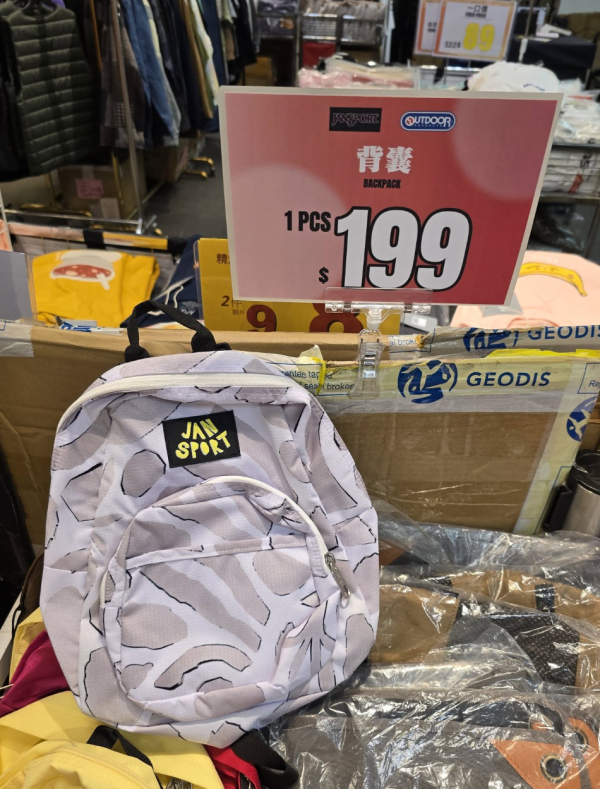 尖沙咀海港城戶外服裝開倉低至3折!一連5日 運動風衣/防水鞋/運動鞋/長褲/行山背囊$199起