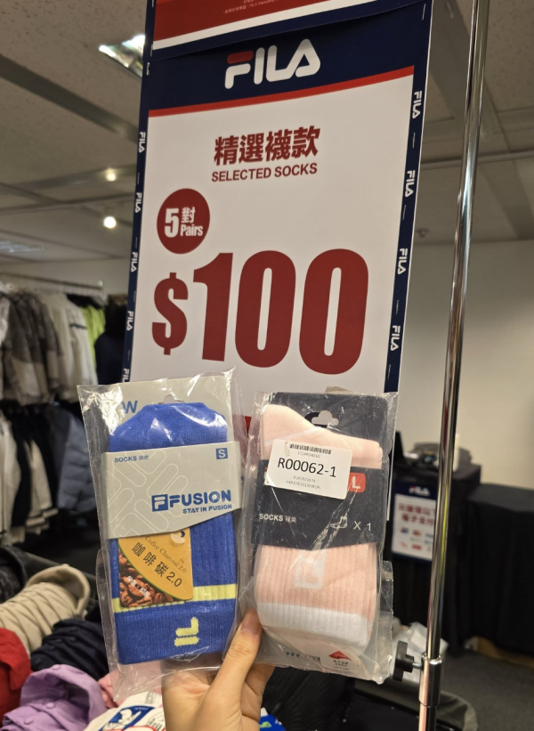 尖沙咀海港城戶外服裝開倉低至3折！一連5日 運動風衣/防水鞋/運動鞋/長褲/行山背囊$199起