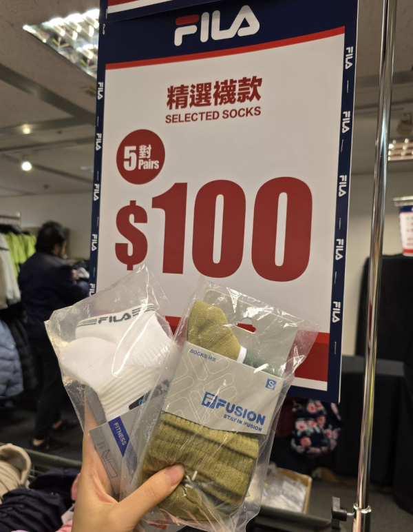 尖沙咀海港城戶外服裝開倉低至3折！一連5日 運動風衣/防水鞋/運動鞋/長褲/行山背囊$199起