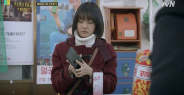 示意圖（《回答吧1988》劇照）