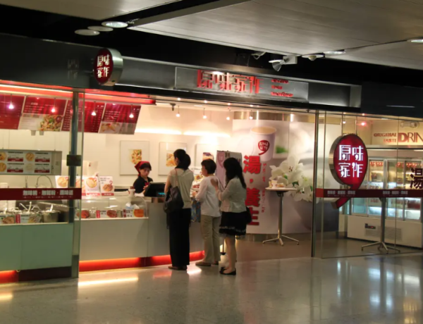 照片來源：網上圖片