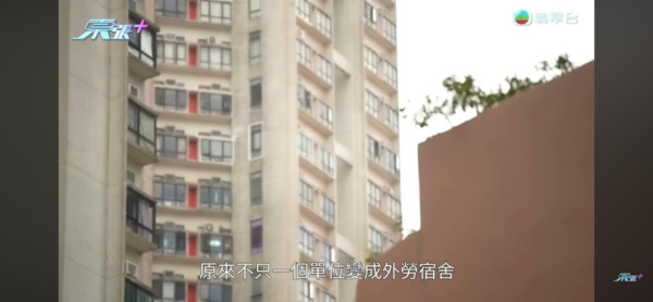 東張西望｜447呎家庭單位驚變「外勞宿舍」塞爆10人！業主疑被租客恐嚇：點解要搞大件事？