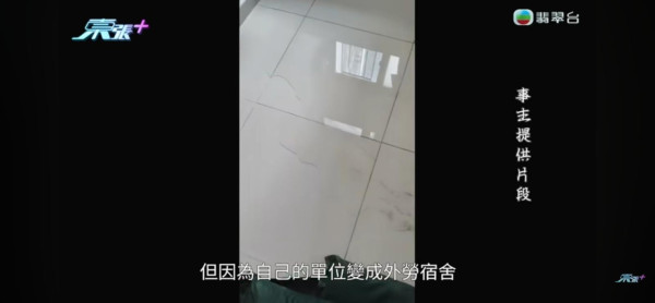 東張西望｜447呎家庭單位驚變「外勞宿舍」塞爆10人！業主疑被租客恐嚇：點解要搞大件事？