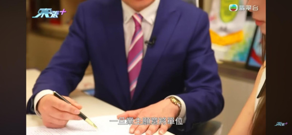 東張西望｜447呎家庭單位驚變「外勞宿舍」塞爆10人！業主疑被租客恐嚇：點解要搞大件事？