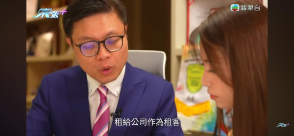 東張西望｜447呎家庭單位驚變「外勞宿舍」塞爆10人！業主疑被租客恐嚇：點解要搞大件事？