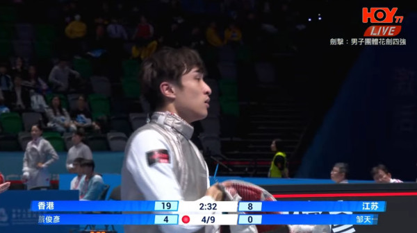 十五運會｜張家朗蔡俊彥領銜花劍團體賽奪金！連續9局領先45:34擊敗福建！