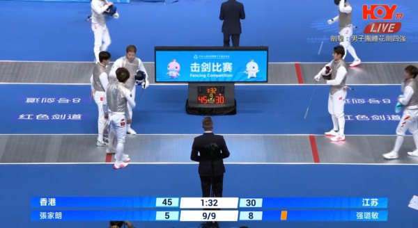 十五運會｜張家朗蔡俊彥領銜花劍團體賽奪金！連續9局領先45:34擊敗福建！