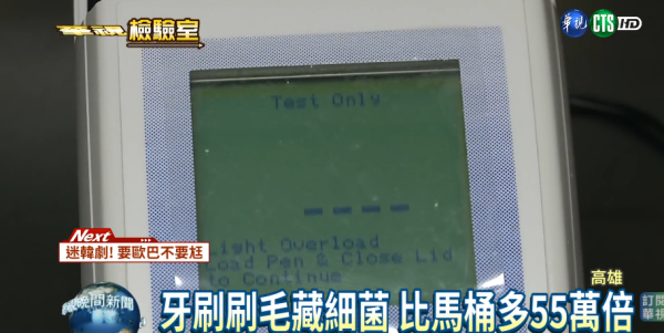 牙刷更換｜牙刷比馬桶污糟55倍？專家警告：1個月不換 細菌恐致敗血症/肺炎