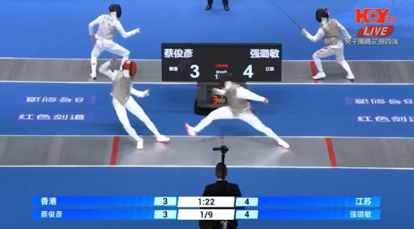 十五運會｜張家朗蔡俊彥領銜花劍團體賽奪金！連續9局領先45:34擊敗福建！