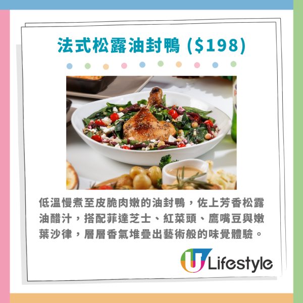 PizzaExpress聖誕限定餐單 黑松露油封鴨＋烤肉拼盤＋麵包球聖誕樹／教1招享7折優惠