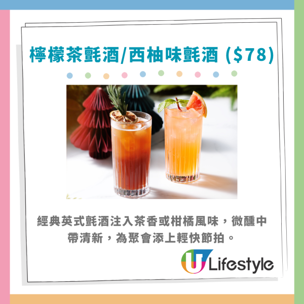 PizzaExpress聖誕限定餐單 黑松露油封鴨＋烤肉拼盤＋麵包球聖誕樹／教1招享7折優惠