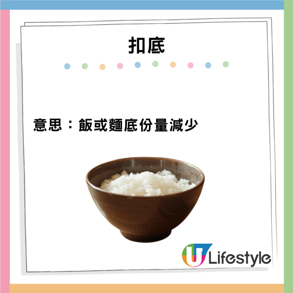 深圳茶記「秒認港客」全靠呢1招？一開口知你係香港人！盤點5大最港式茶記術語 