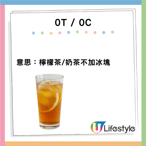 深圳茶記「秒認港客」全靠呢1招？一開口知你係香港人！盤點5大最港式茶記術語 
