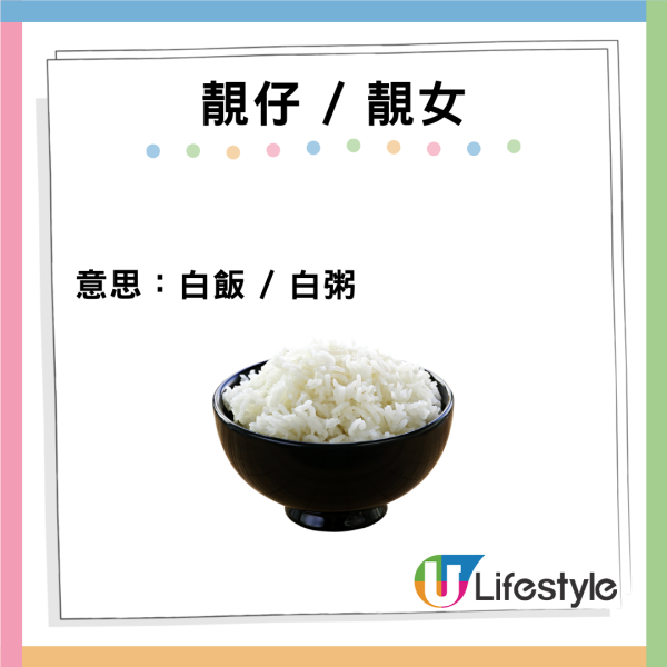 深圳茶記「秒認港客」全靠呢1招？一開口知你係香港人！盤點5大最港式茶記術語 