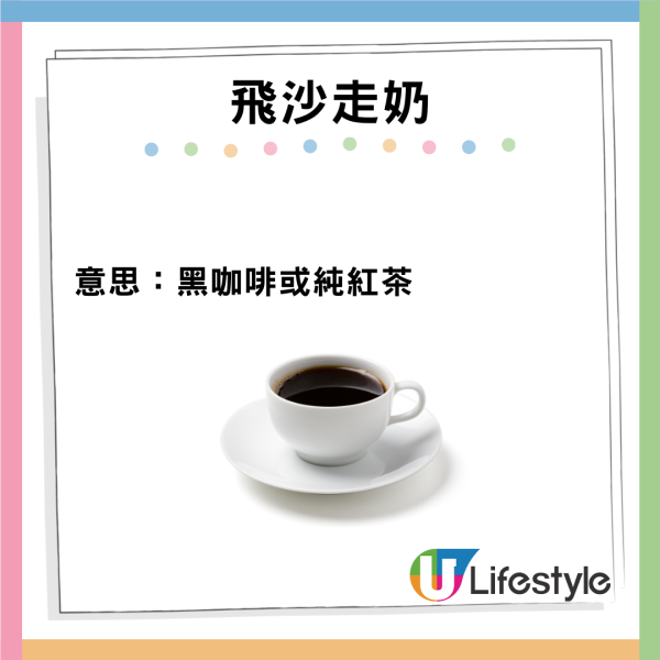 深圳茶記「秒認港客」全靠呢1招？一開口知你係香港人！盤點5大最港式茶記術語 