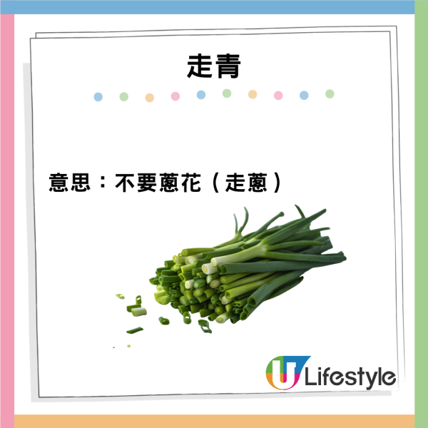 深圳茶記「秒認港客」全靠呢1招？一開口知你係香港人！盤點5大最港式茶記術語 