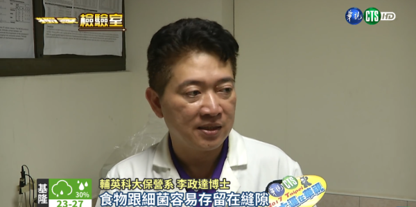 牙刷更換｜牙刷比馬桶污糟55倍？專家警告：1個月不換 細菌恐致敗血症/肺炎