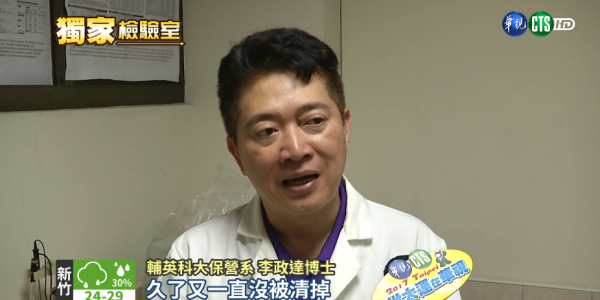 牙刷更換｜牙刷比馬桶污糟55倍？專家警告：1個月不換 細菌恐致敗血症/肺炎