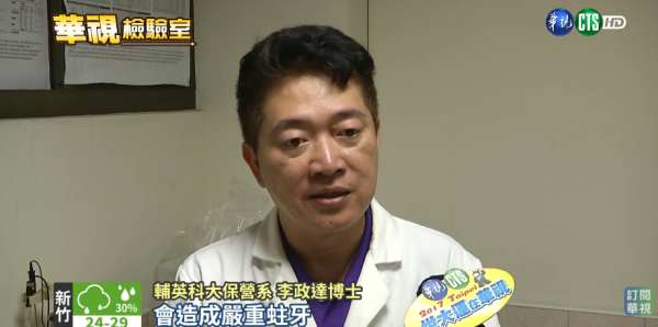 牙刷更換｜牙刷比馬桶污糟55倍？專家警告：1個月不換 細菌恐致敗血症/肺炎