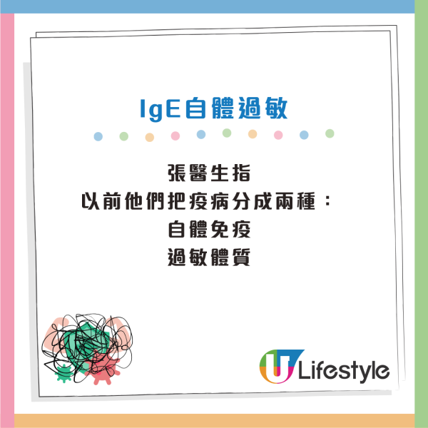 沒有過敏原身體卻敏感？醫生揭驚人真相：是免疫系統「自己打自己」！ 5招 從「備戰」換回「和平模式」