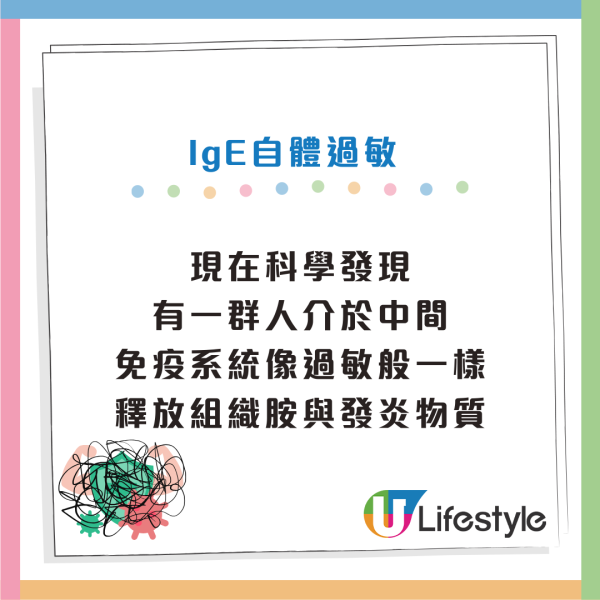 沒有過敏原身體卻敏感？醫生揭驚人真相：是免疫系統「自己打自己」！ 5招 從「備戰」換回「和平模式」