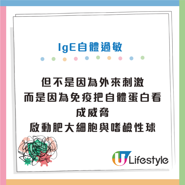 沒有過敏原身體卻敏感？醫生揭驚人真相：是免疫系統「自己打自己」！ 5招 從「備戰」換回「和平模式」