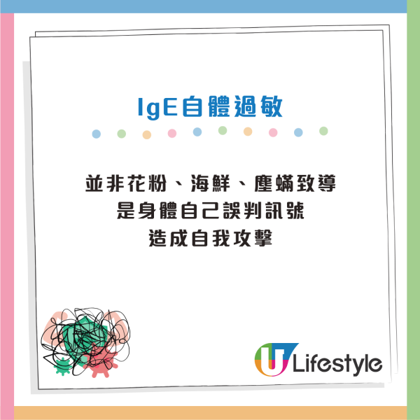 沒有過敏原身體卻敏感？醫生揭驚人真相：是免疫系統「自己打自己」！ 5招 從「備戰」換回「和平模式」