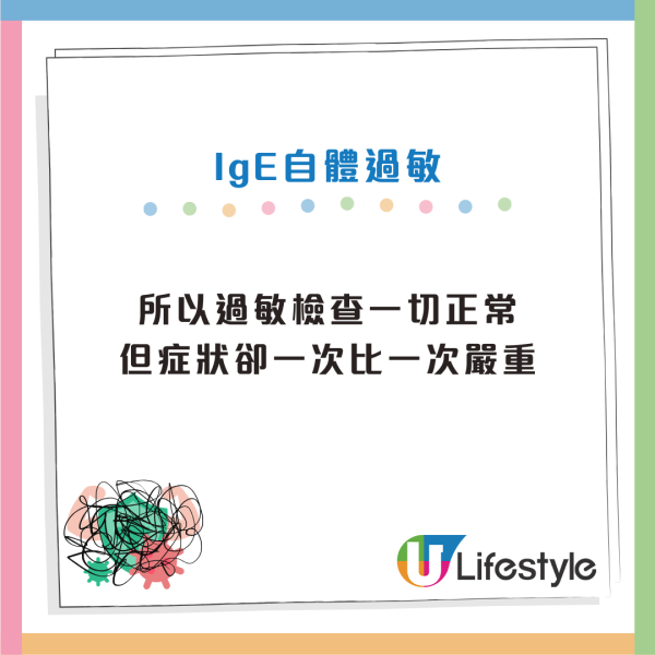 沒有過敏原身體卻敏感？醫生揭驚人真相：是免疫系統「自己打自己」！ 5招 從「備戰」換回「和平模式」