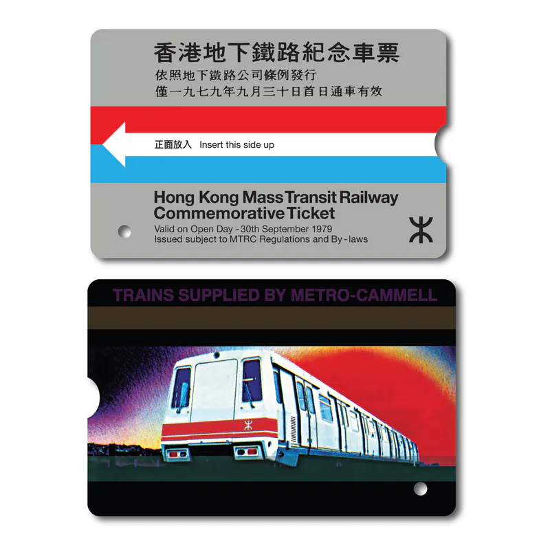 （圖片來源︰港鐵紀念品商店）