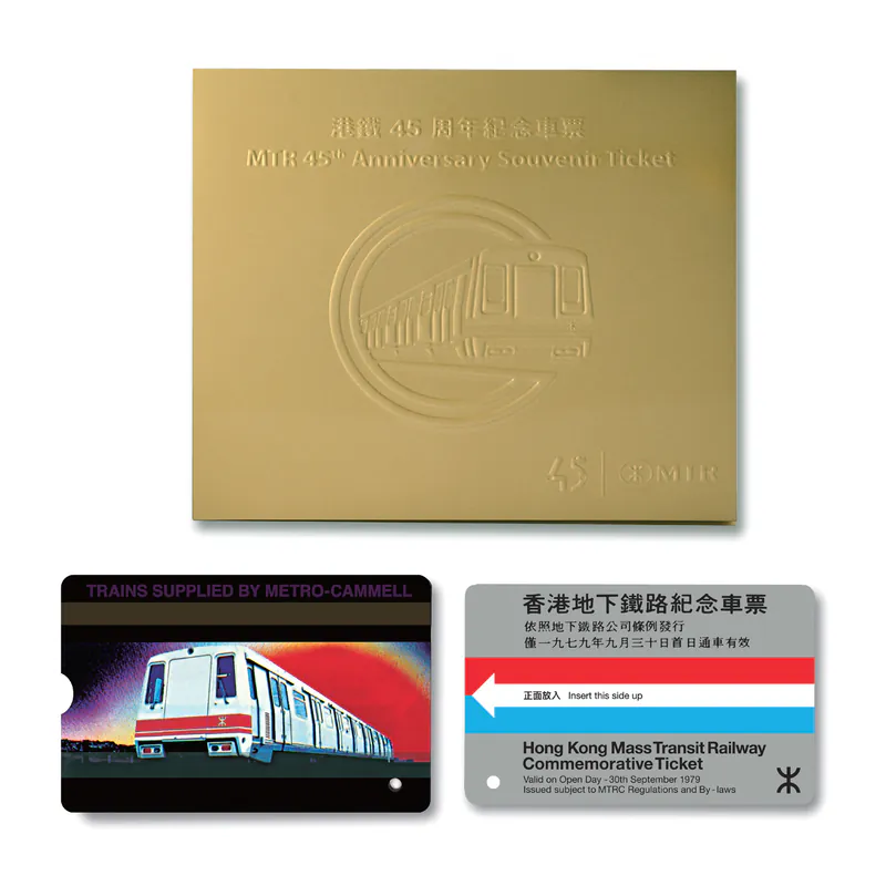 （圖片來源︰港鐵紀念品商店）