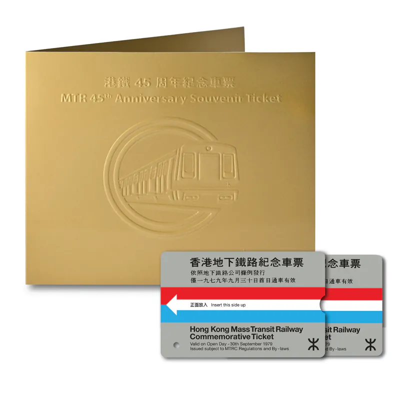 （圖片來源︰港鐵紀念品商店）