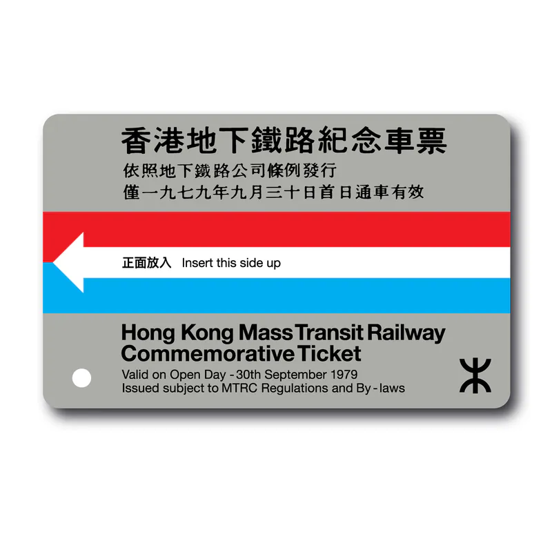 （圖片來源︰港鐵紀念品商店）