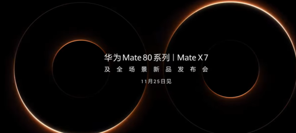 摺機不再化學！HUAWEI Mate X7 實測 80°C 熱水照淋、鐵球重擊零損傷？