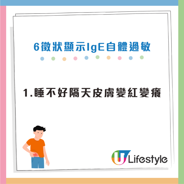 沒有過敏原身體卻敏感？醫生揭驚人真相：是免疫系統「自己打自己」！ 5招 從「備戰」換回「和平模式」