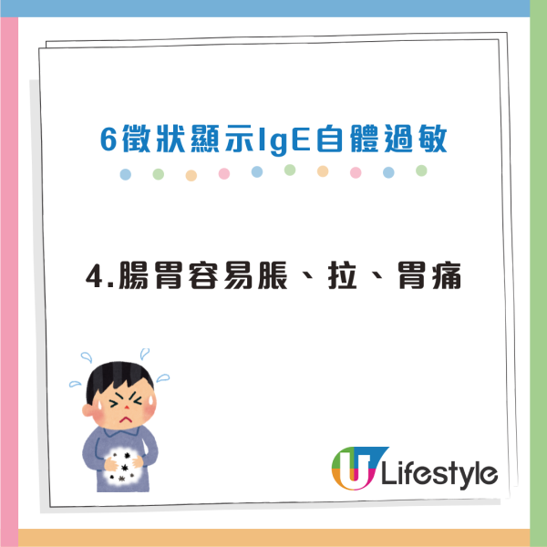 沒有過敏原身體卻敏感？醫生揭驚人真相：是免疫系統「自己打自己」！ 5招 從「備戰」換回「和平模式」