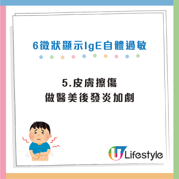 沒有過敏原身體卻敏感？醫生揭驚人真相：是免疫系統「自己打自己」！ 5招 從「備戰」換回「和平模式」