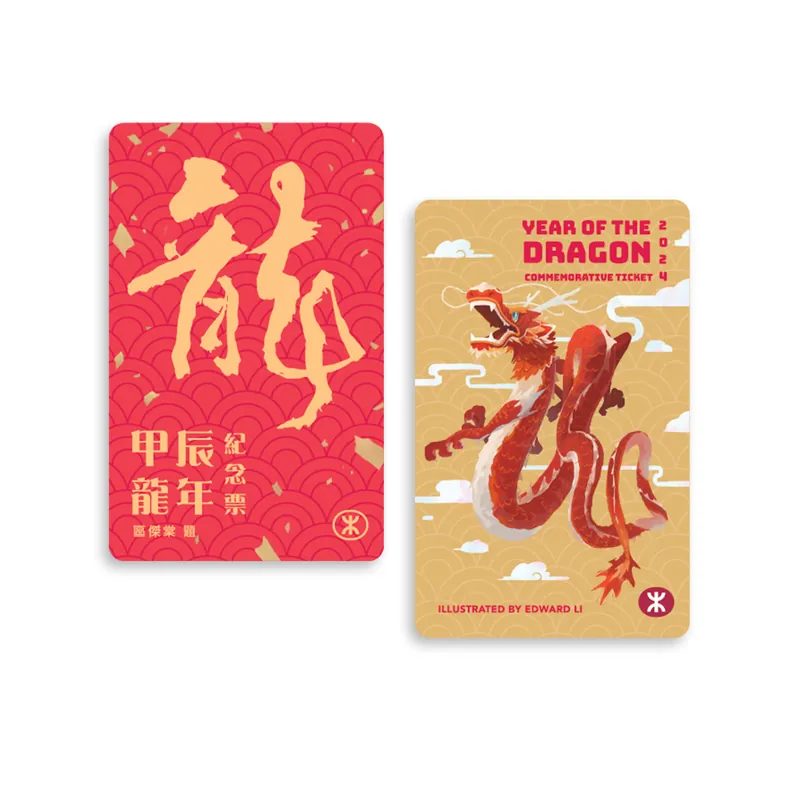 （圖片來源︰港鐵紀念品商店）