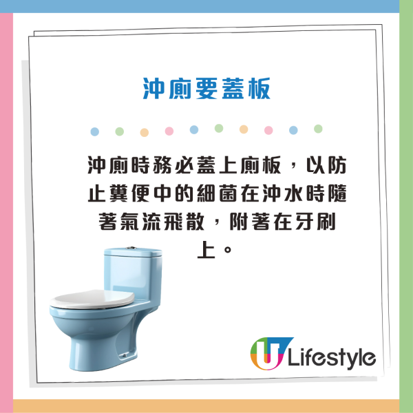 牙刷更換｜牙刷比馬桶污糟55倍？專家警告：1個月不換 細菌恐致敗血症/肺炎