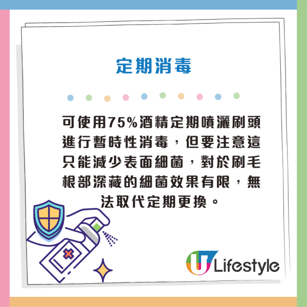 牙刷更換｜牙刷比馬桶污糟55倍？專家警告：1個月不換 細菌恐致敗血症/肺炎