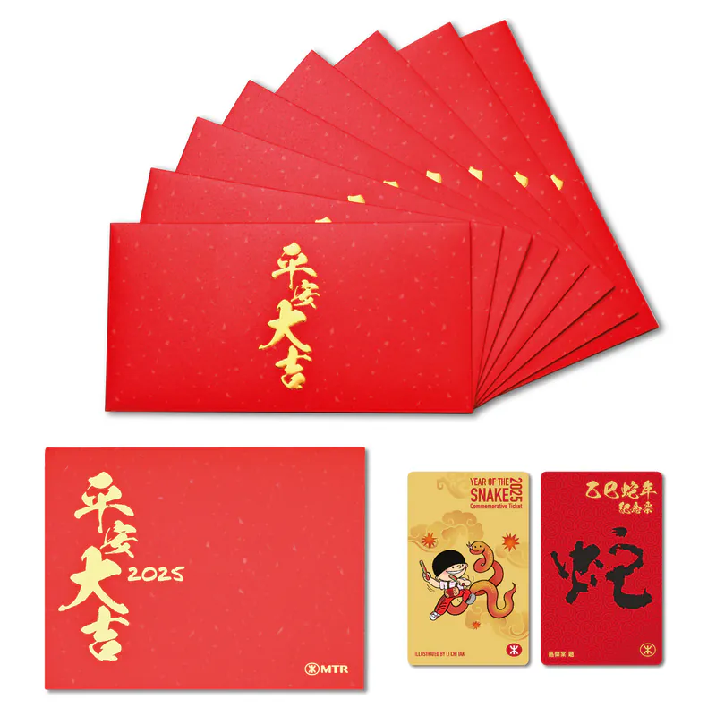 （圖片來源︰港鐵紀念品商店）