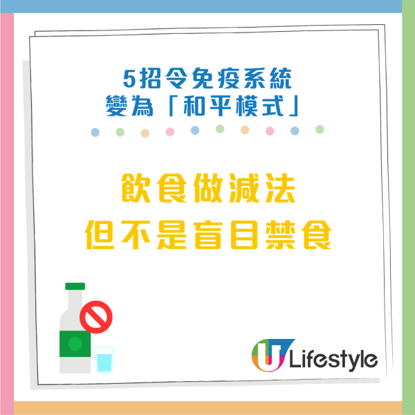 沒有過敏原身體卻敏感？醫生揭驚人真相：是免疫系統「自己打自己」！ 5招 從「備戰」換回「和平模式」