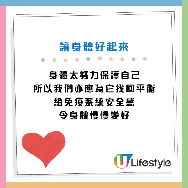 沒有過敏原身體卻敏感？醫生揭驚人真相：是免疫系統「自己打自己」！ 5招 從「備戰」換回「和平模式」