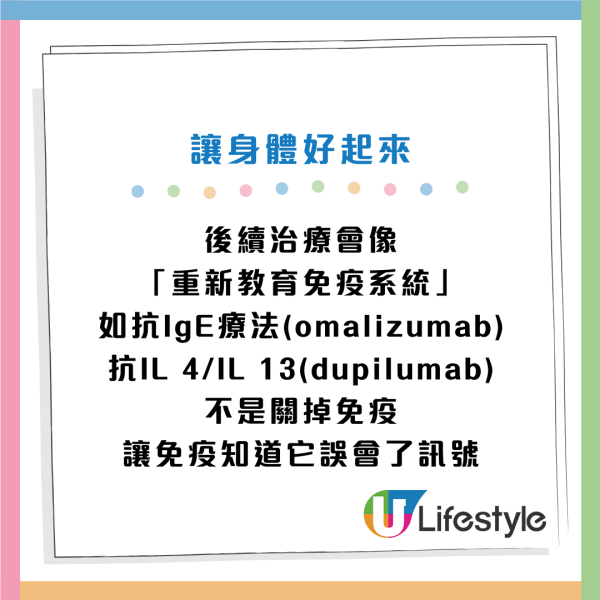 沒有過敏原身體卻敏感？醫生揭驚人真相：是免疫系統「自己打自己」！ 5招 從「備戰」換回「和平模式」