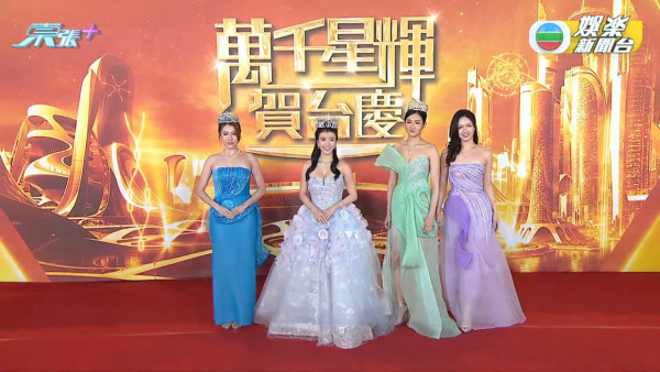 TVB台慶2025|過百位女藝人紅地氈戰衣逐件睇!波波黃婧靈巨胸拋窒全場