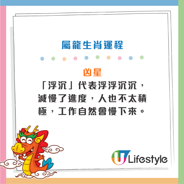 馬年運程2026｜關世華12生肖預測：屬鼠財運爆發、屬馬慎防情緒病！3大生肖恐有血光之災？化解凶星全攻略